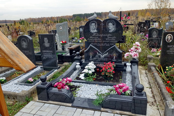 Мемориальный комплекс для двух влюблённых